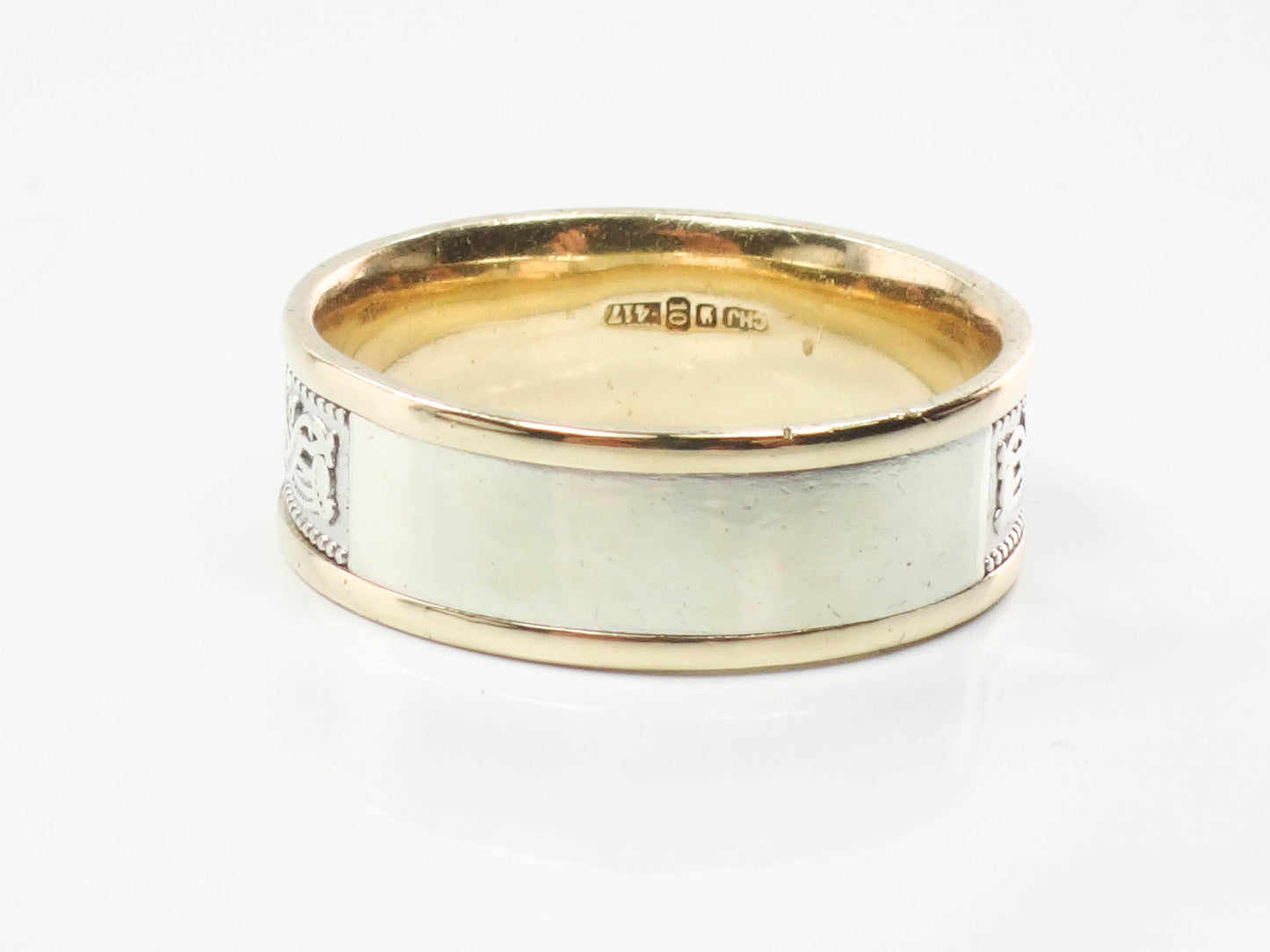 Vintage Irish Wedding Band - Solid 10k Gold Wedding Ring - Hallmarked Two Tone Celtic Warrior Shield Ring - Size 7